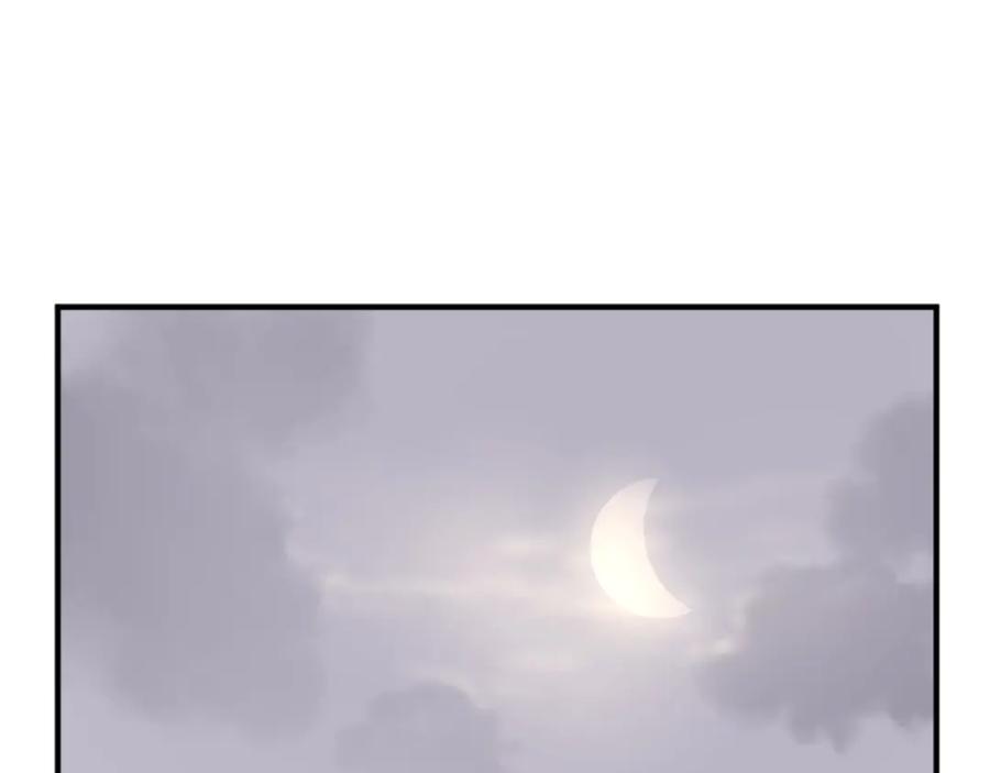 《重生不死尊》第169话 靠山 第74页