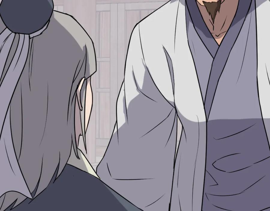 《重生不死尊》第169话 靠山 第43页
