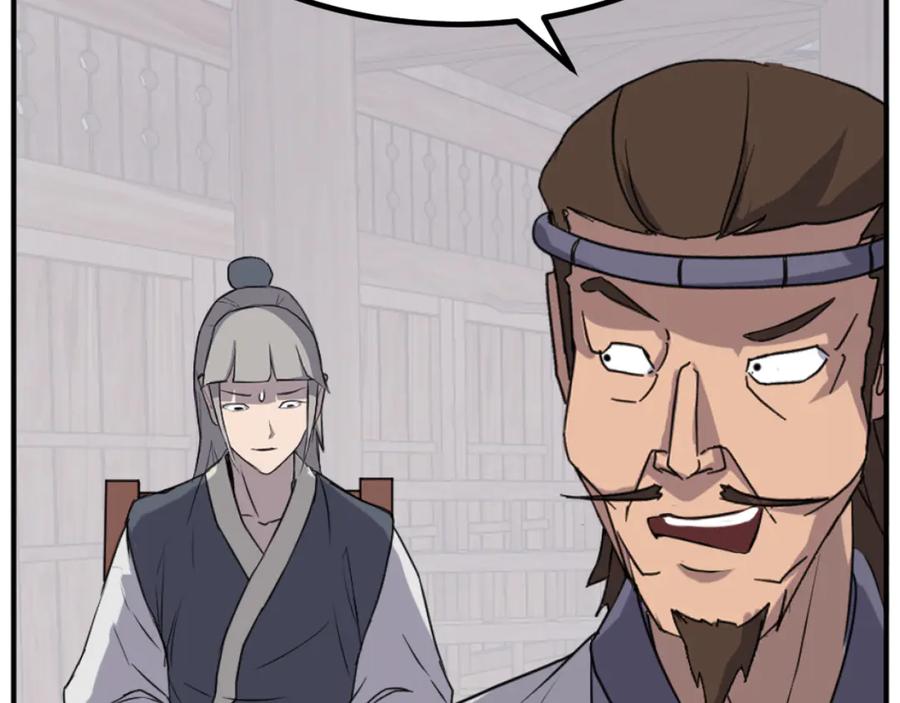 《重生不死尊》第169话 靠山 第63页