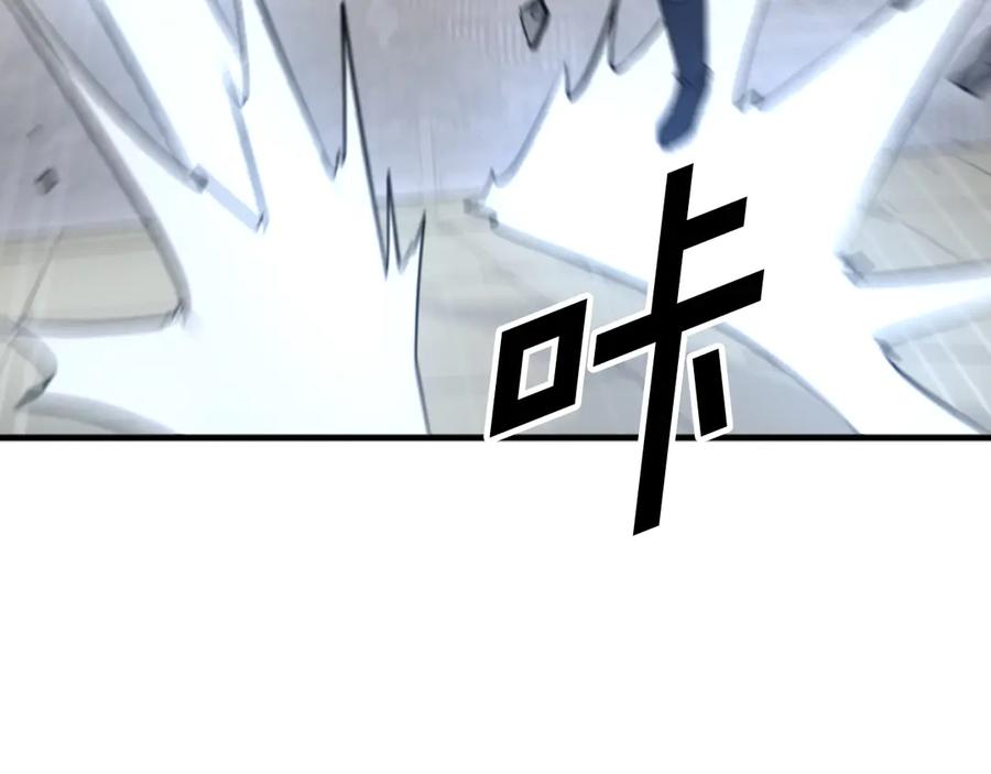 《重生不死尊》第169话 靠山 第95页