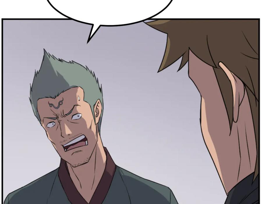 《重生不死尊》第169话 靠山 第82页