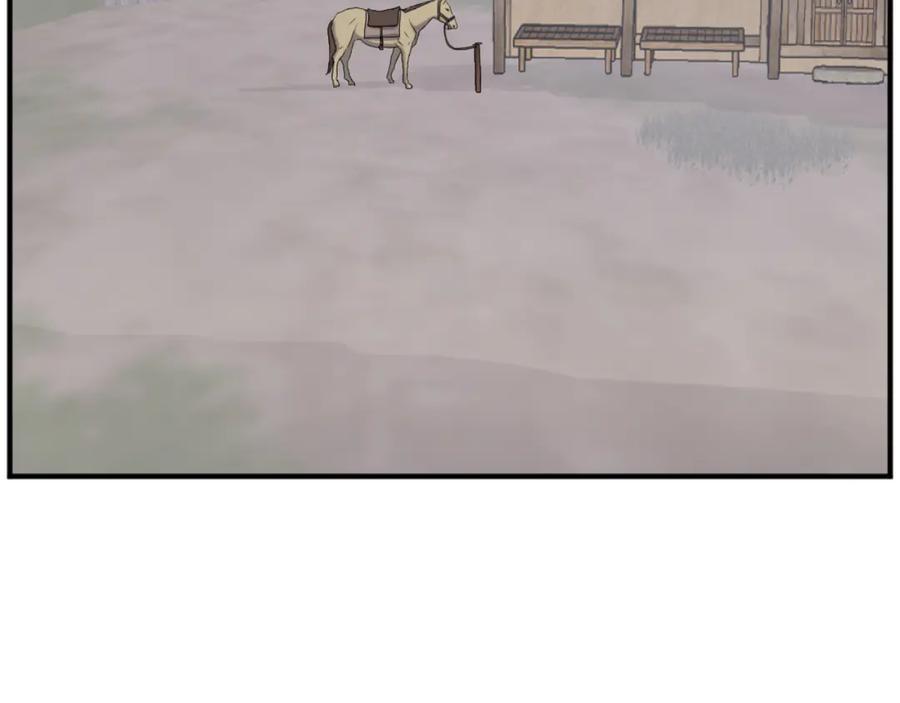 《重生不死尊》第169话 靠山 第7页