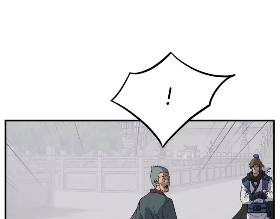 《重生不死尊》第169话 靠山 第79页