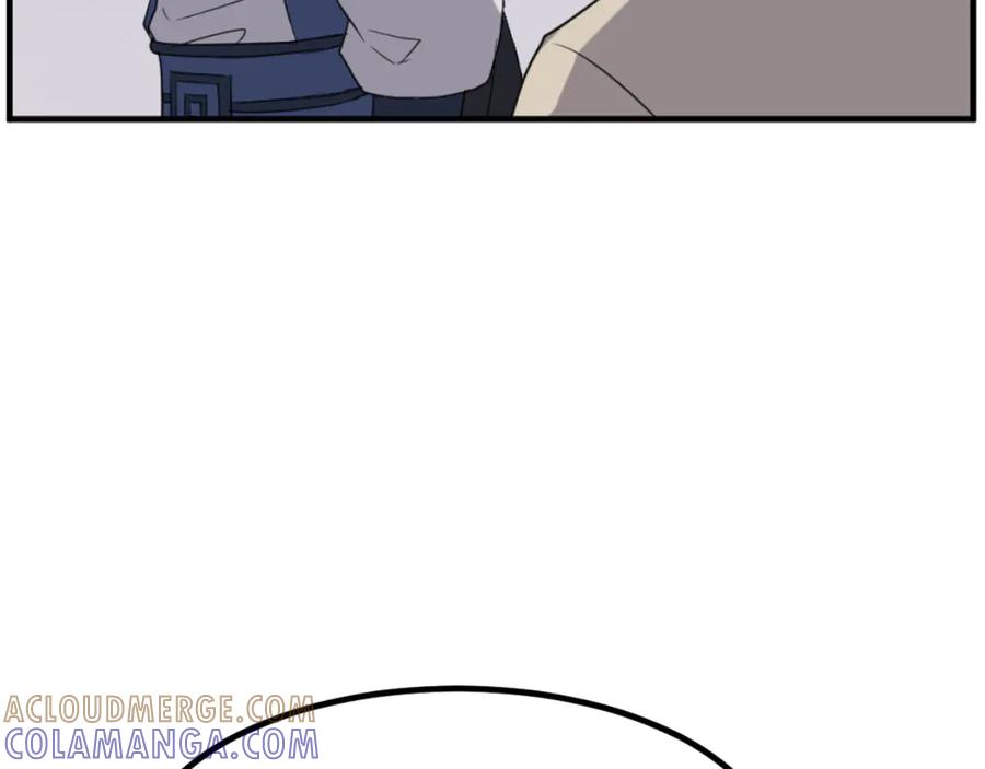 《重生不死尊》第169话 靠山 第113页