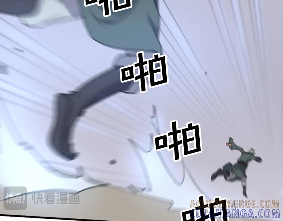 《重生不死尊》第169话 靠山 第125页
