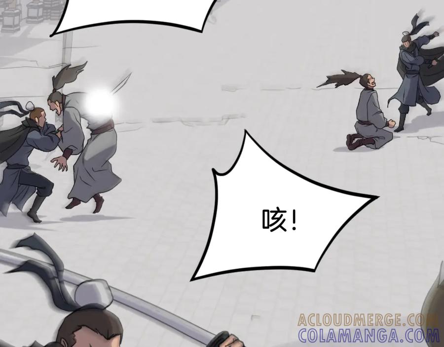 《重生不死尊》第169话 靠山 第77页