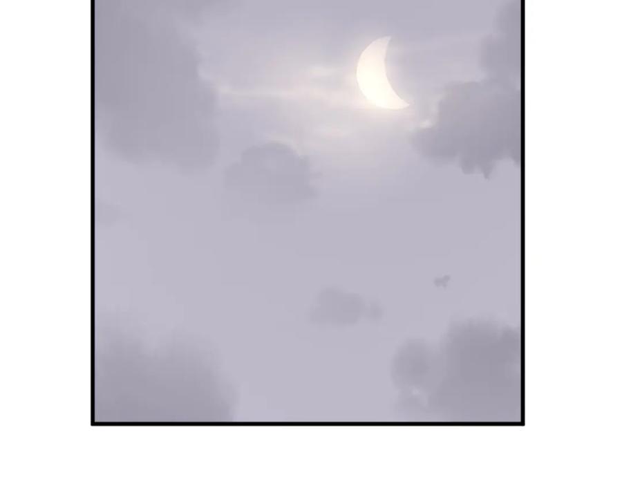《重生不死尊》第169话 靠山 第130页