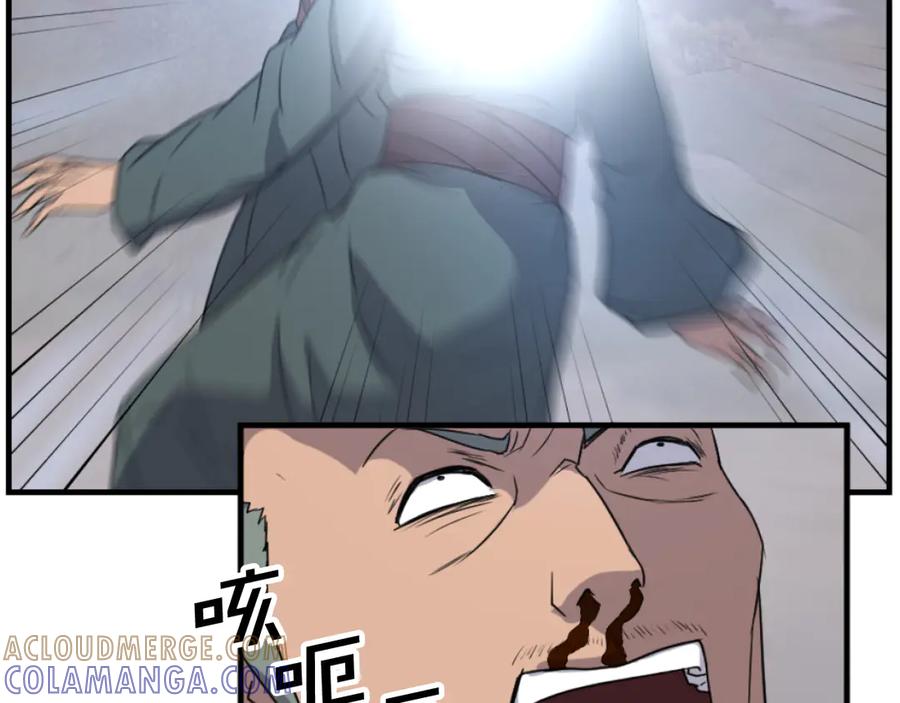 《重生不死尊》第169话 靠山 第145页