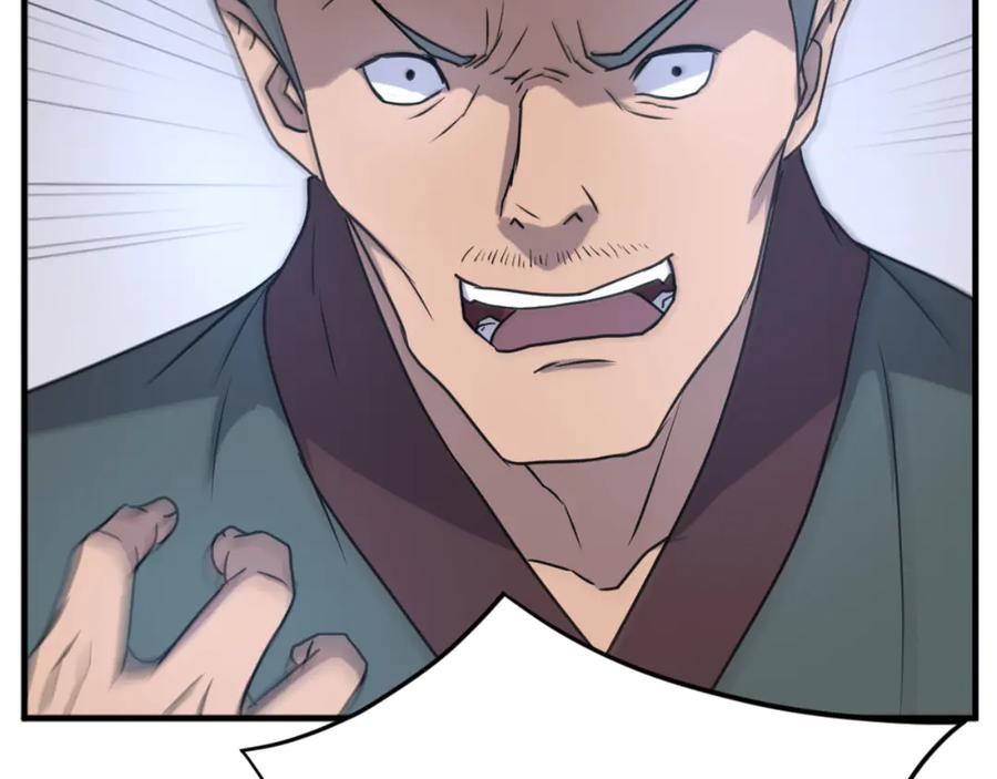 《重生不死尊》第169话 靠山 第88页