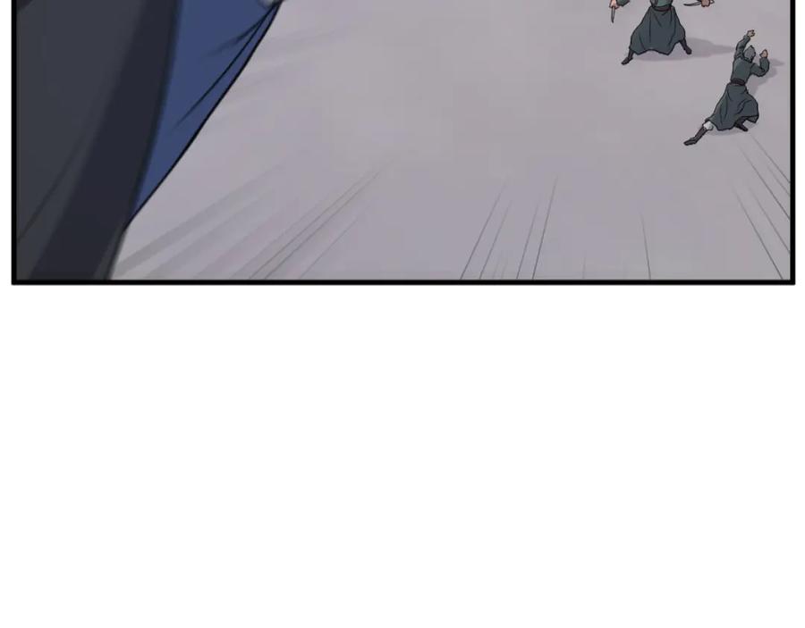 《重生不死尊》第169话 靠山 第155页