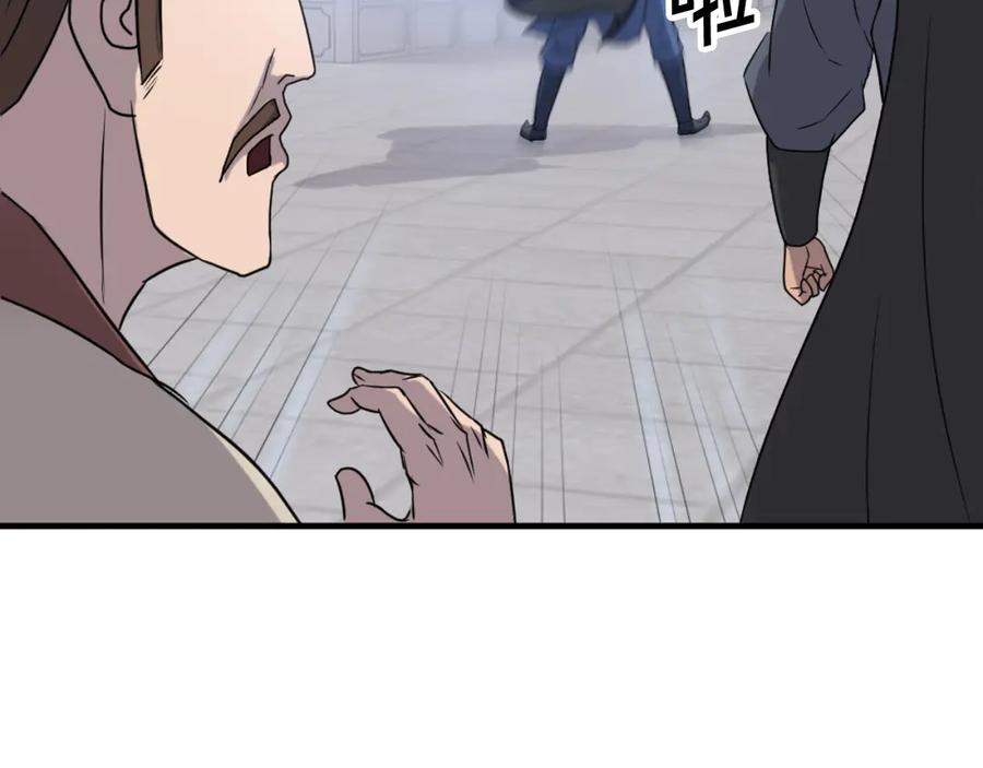 《重生不死尊》第169话 靠山 第120页