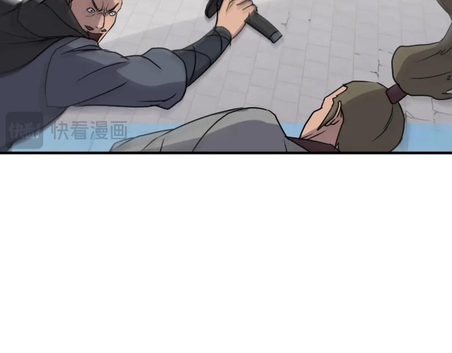 《重生不死尊》第169话 靠山 第78页