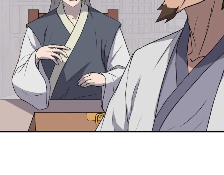 《重生不死尊》第169话 靠山 第56页