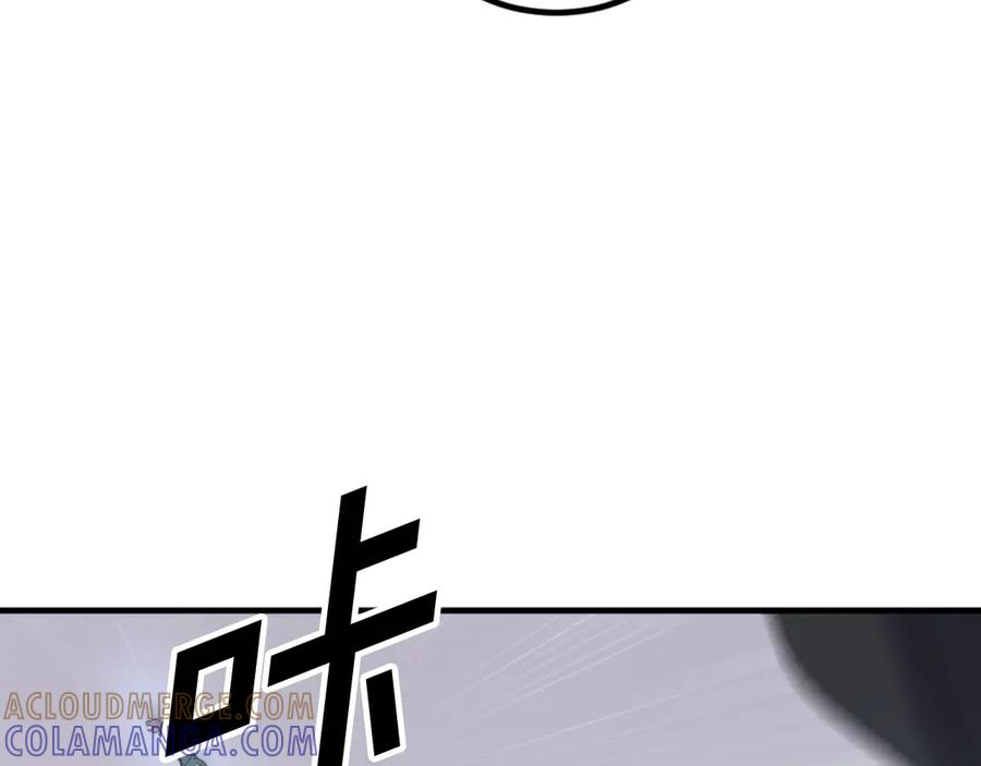 《重生不死尊》第169话 靠山 第93页