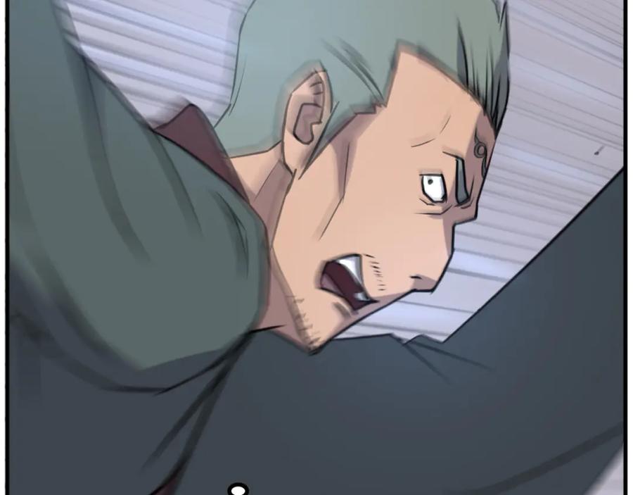 《重生不死尊》第169话 靠山 第127页