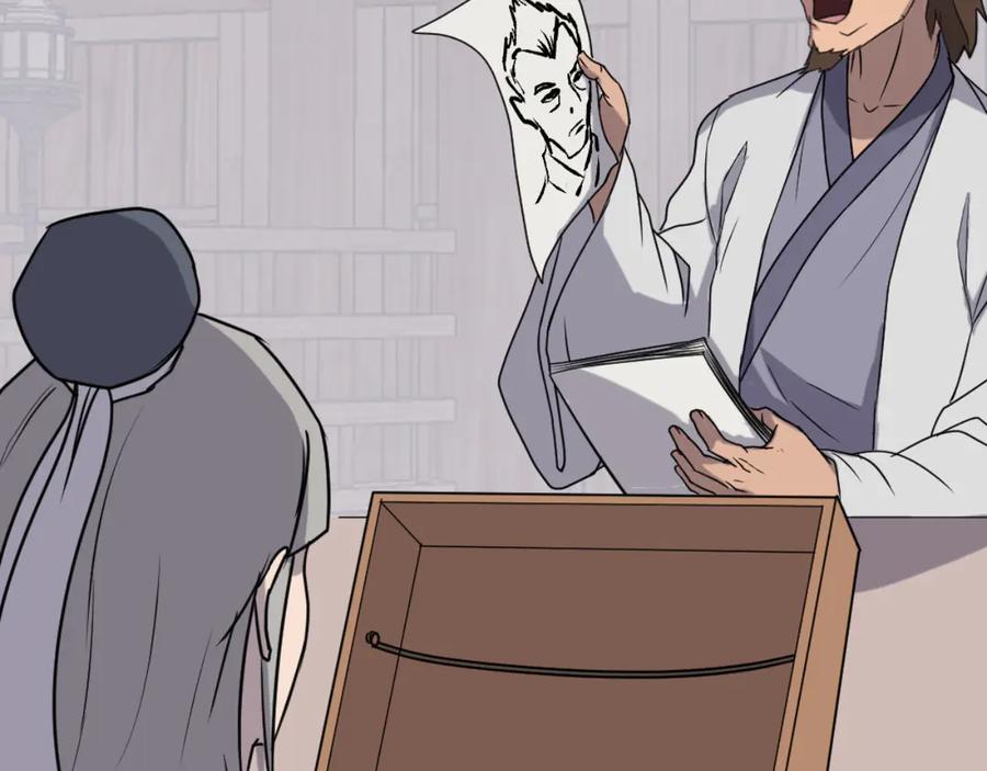 《重生不死尊》第169话 靠山 第19页