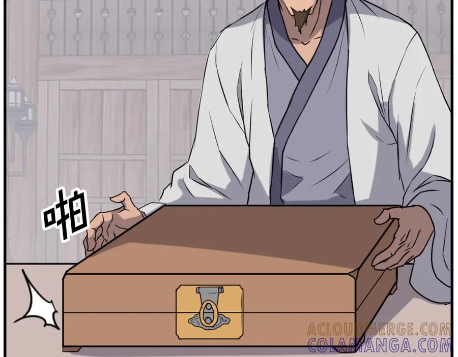 《重生不死尊》第169话 靠山 第9页