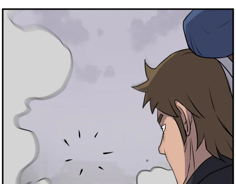 《重生不死尊》第169话 靠山 第99页