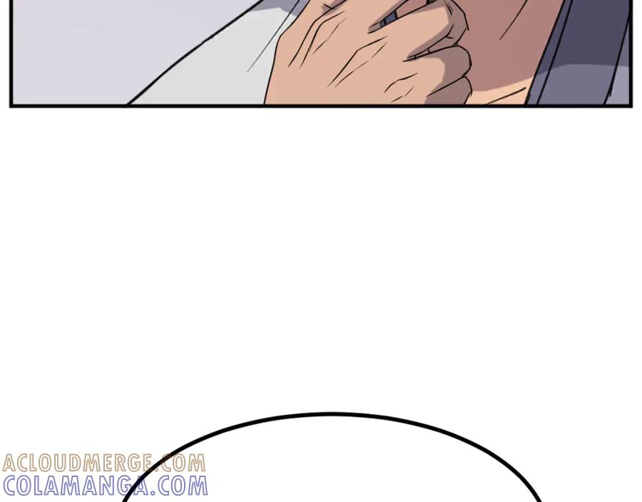 《重生不死尊》第169话 靠山 第33页