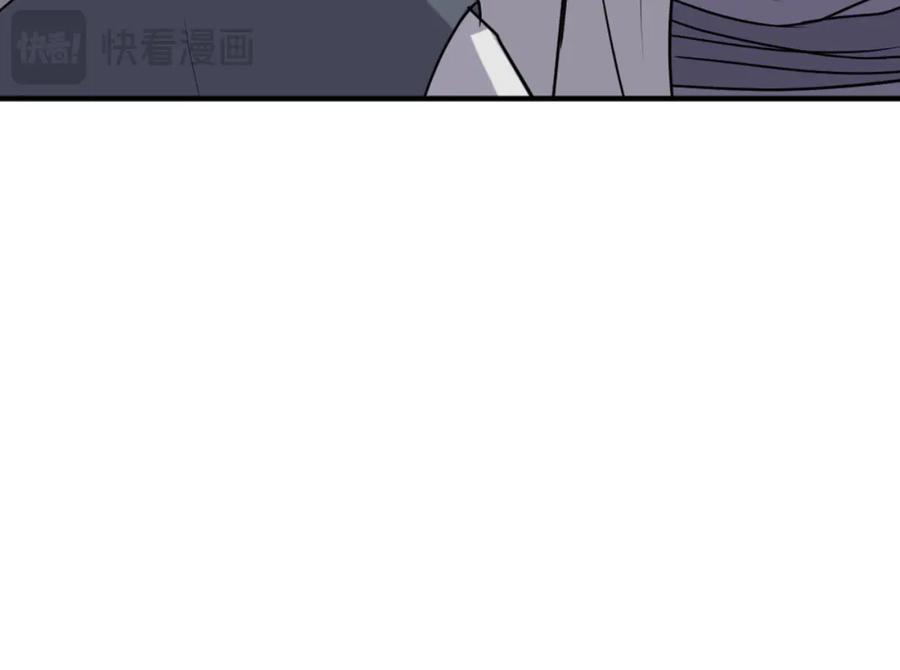 《重生不死尊》第169话 靠山 第44页