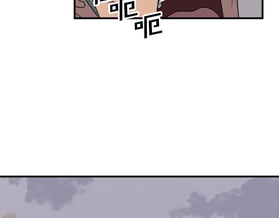 《重生不死尊》第169话 靠山 第146页