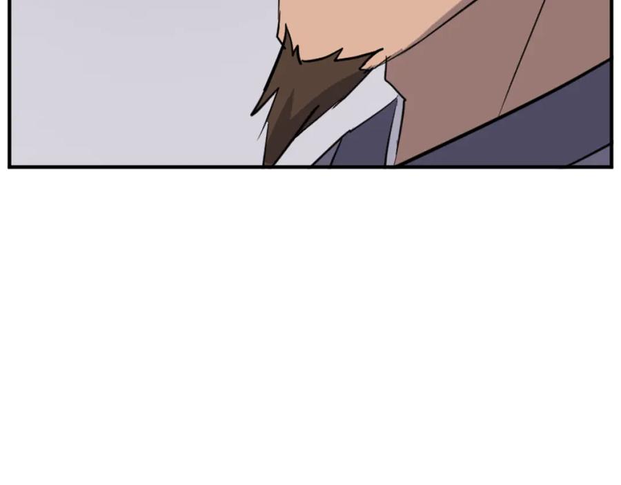 《重生不死尊》第169话 靠山 第54页