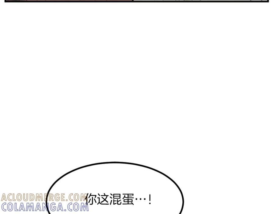 《重生不死尊》第169话 靠山 第81页