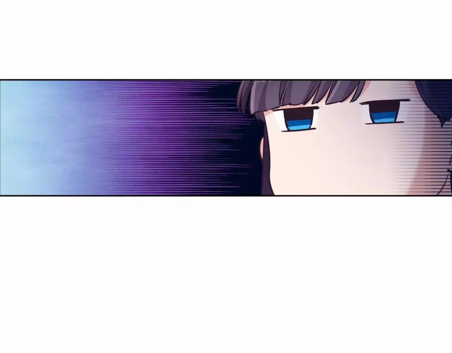 《超能少女要脱单》第17话 纸牌游戏（2） 第30页