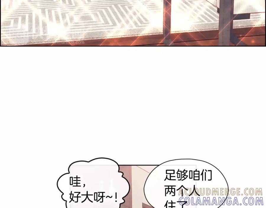 《超能少女要脱单》第17话 纸牌游戏（2） 第52页