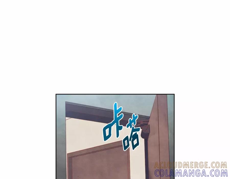 《超能少女要脱单》第17话 纸牌游戏（2） 第49页