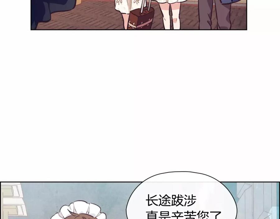 《超能少女要脱单》第17话 纸牌游戏（2） 第38页