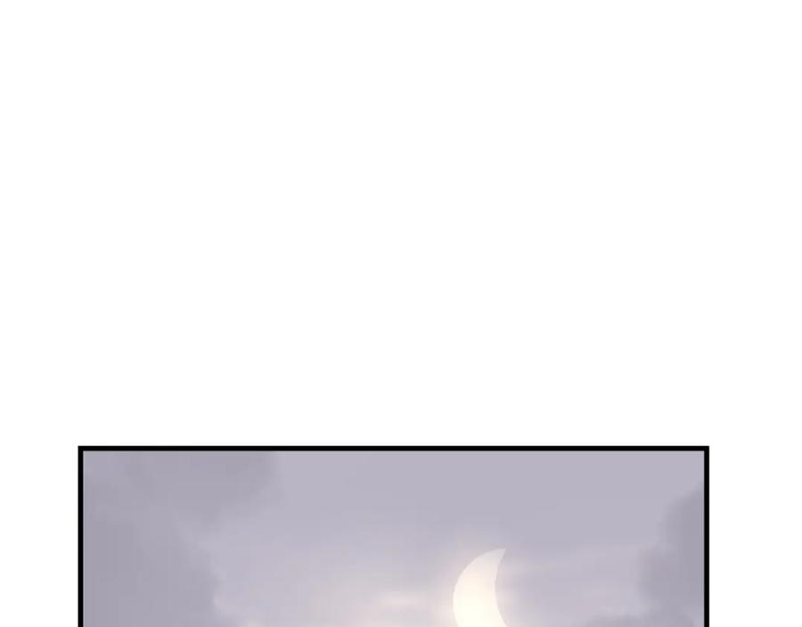 《重生不死尊》第170话 策反 第162页