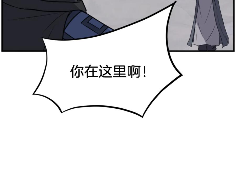 《重生不死尊》第170话 策反 第40页