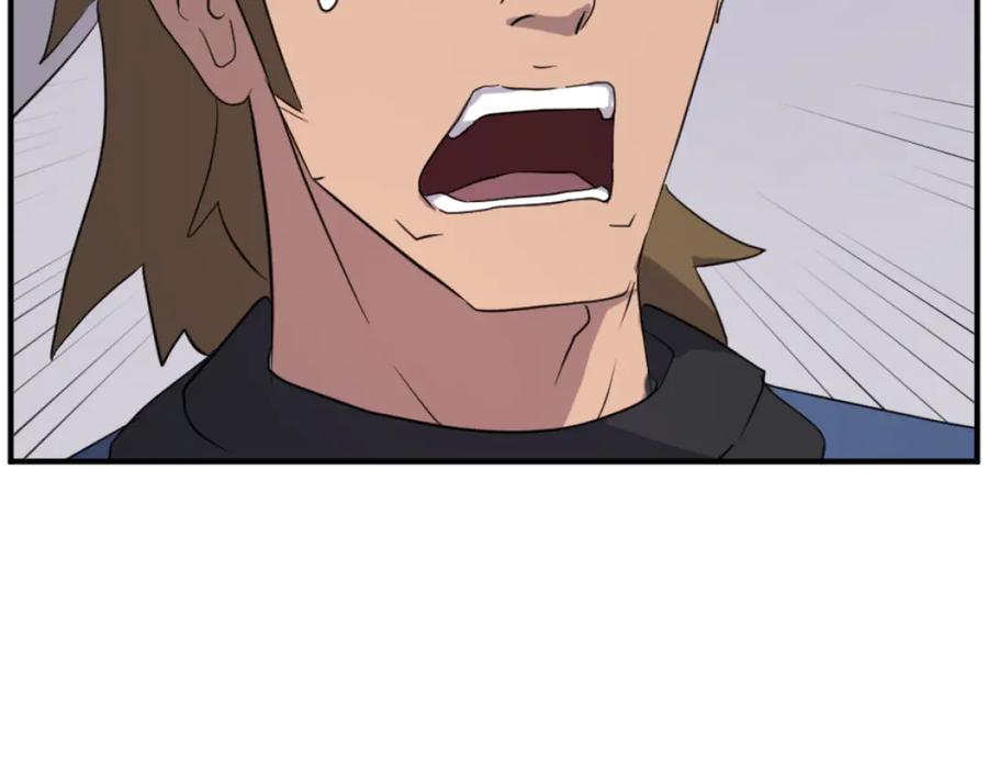 《重生不死尊》第170话 策反 第16页