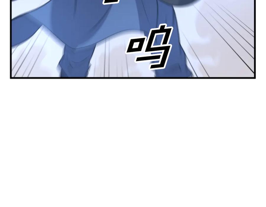 《重生不死尊》第170话 策反 第79页