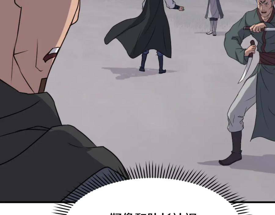 《重生不死尊》第170话 策反 第62页
