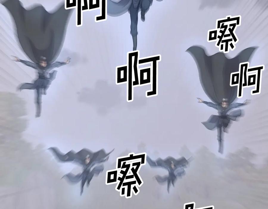 《重生不死尊》第170话 策反 第42页