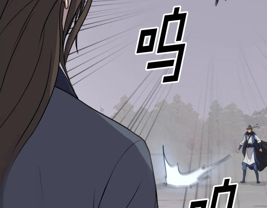 《重生不死尊》第170话 策反 第152页