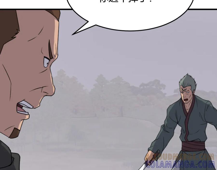 《重生不死尊》第170话 策反 第49页