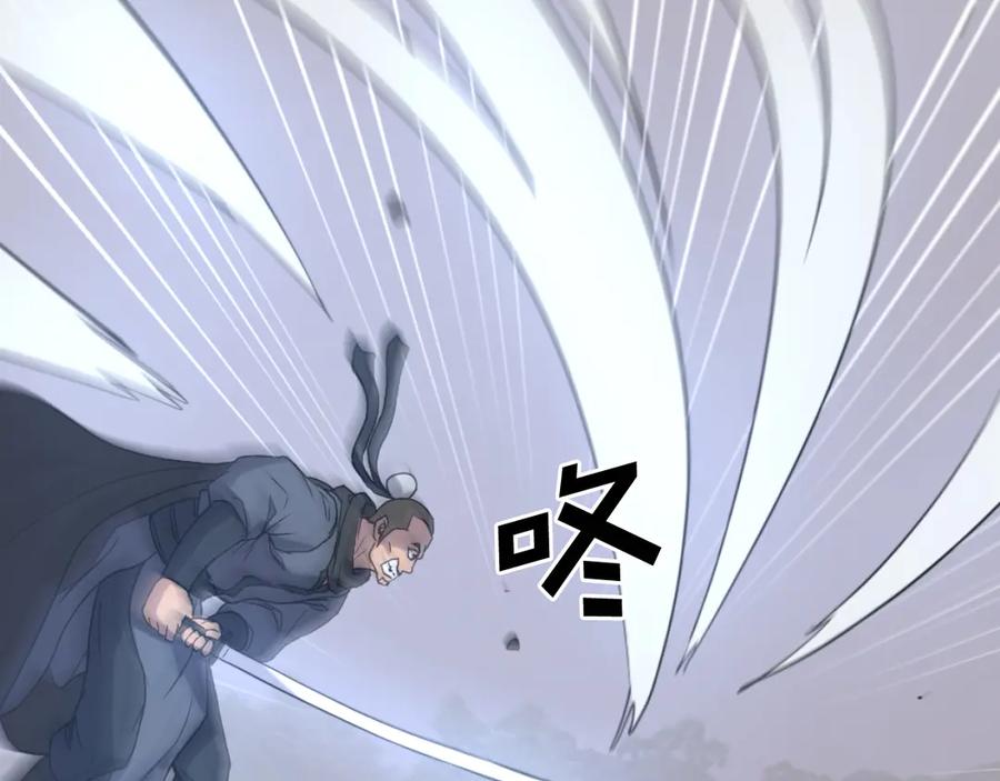 《重生不死尊》第170话 策反 第127页