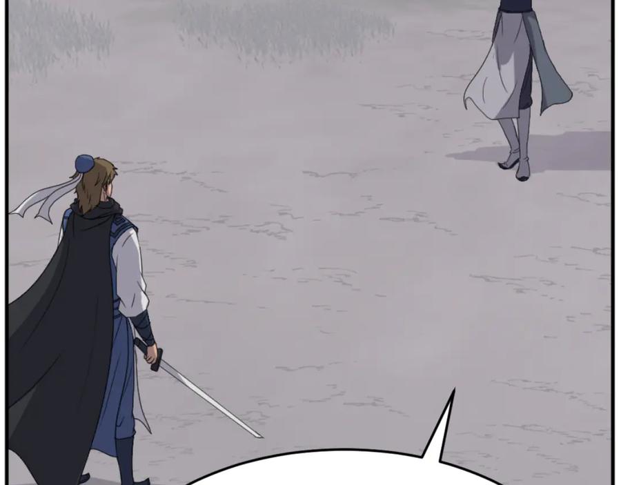 《重生不死尊》第170话 策反 第18页