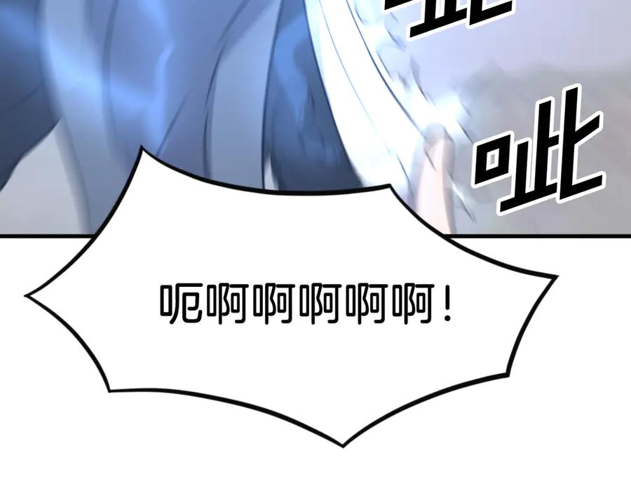 《重生不死尊》第170话 策反 第136页