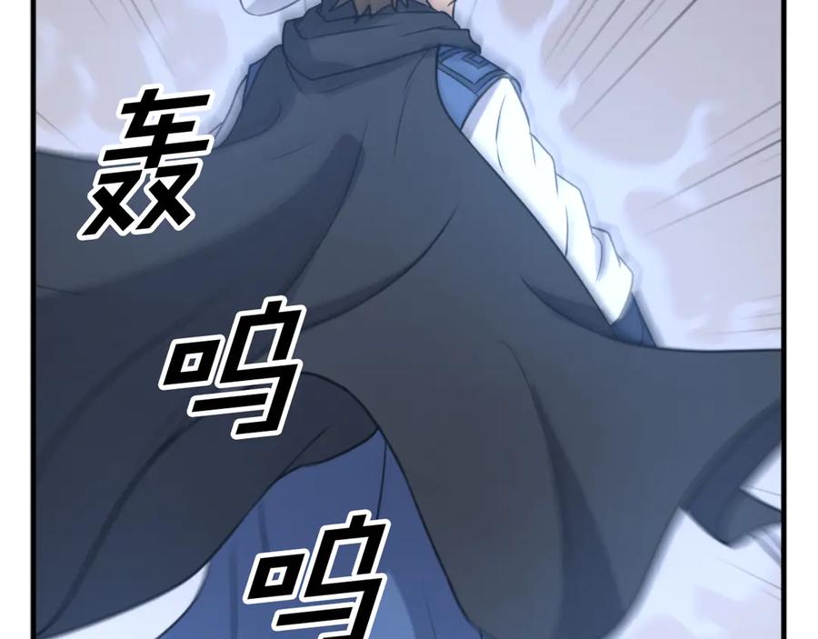 《重生不死尊》第170话 策反 第78页