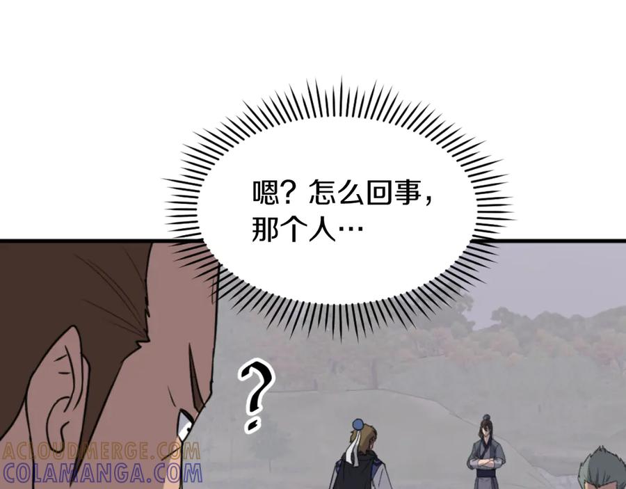 《重生不死尊》第170话 策反 第61页