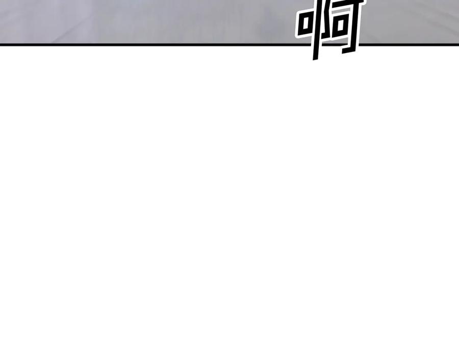 《重生不死尊》第170话 策反 第43页