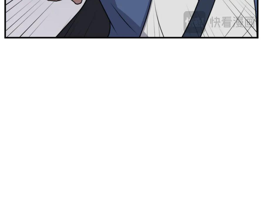 《重生不死尊》第170话 策反 第118页
