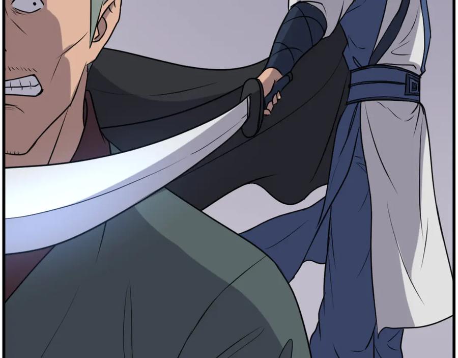 《重生不死尊》第170话 策反 第6页