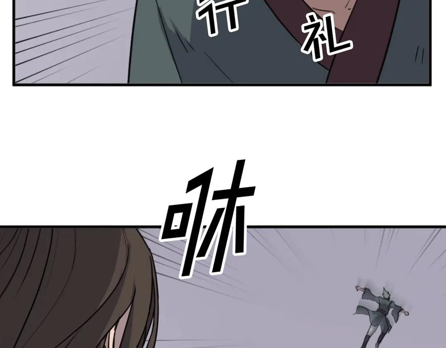 《重生不死尊》第170话 策反 第151页