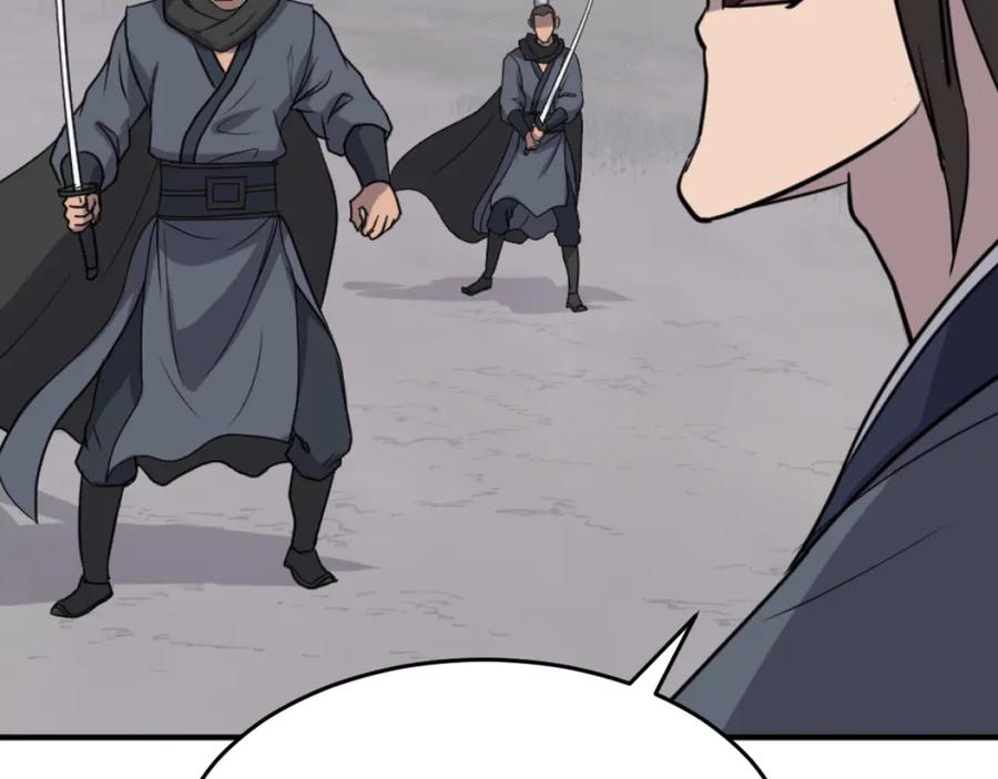 《重生不死尊》第170话 策反 第112页
