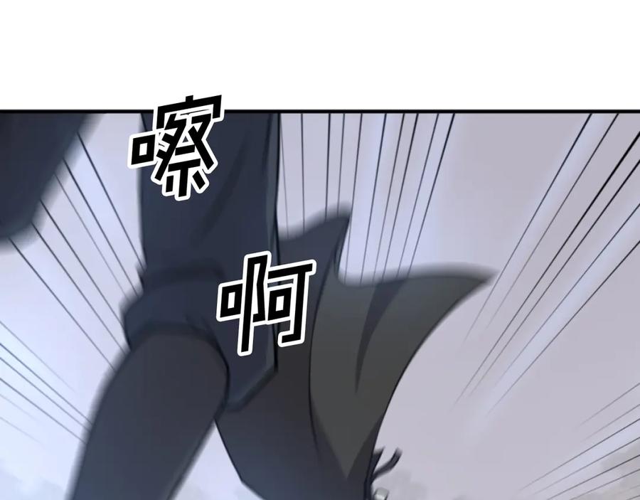 《重生不死尊》第170话 策反 第44页
